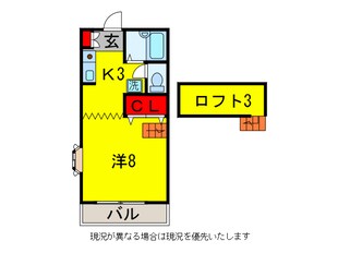 八幡宿駅 バス13分  辰巳坂上下車：停歩5分 2階の物件間取画像